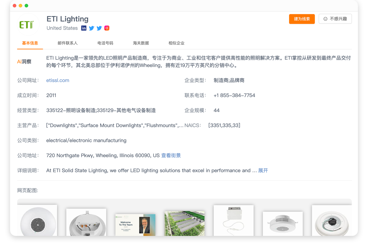 AI大模型数据分析