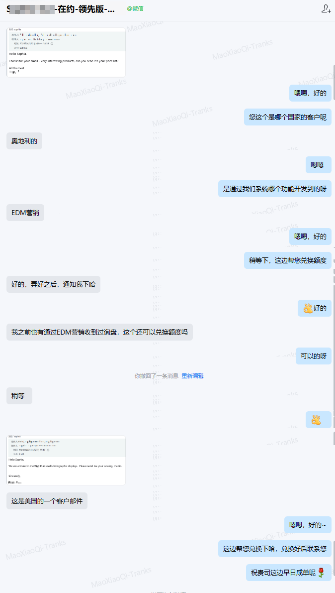 用户分享