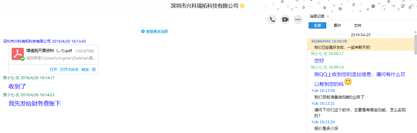 1570672117379454.png 3.png