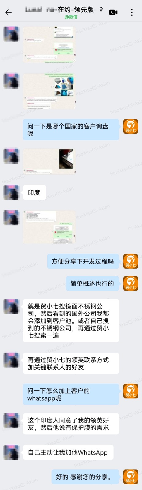 用户分享