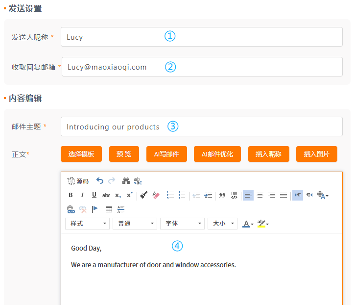 外贸开发信编辑 外贸开发信编辑