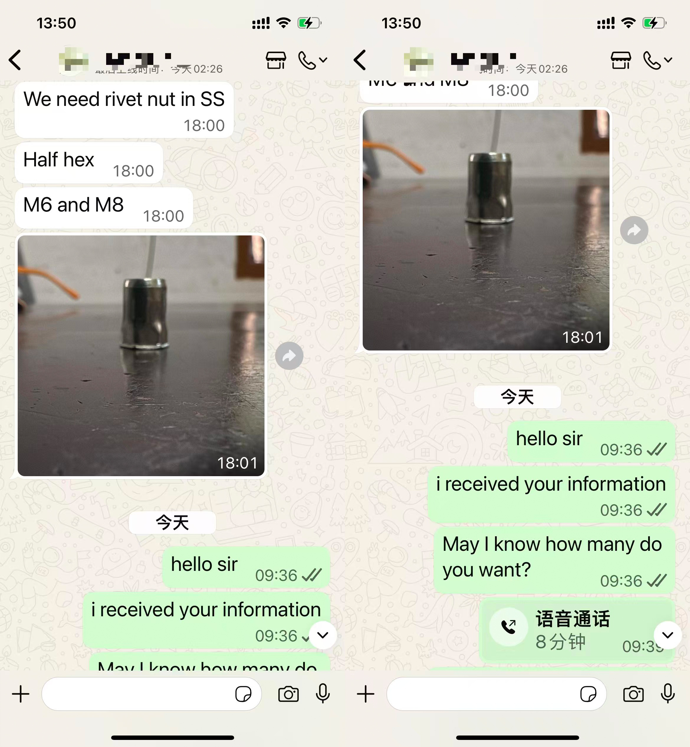 国外客户询盘 国外客户询盘