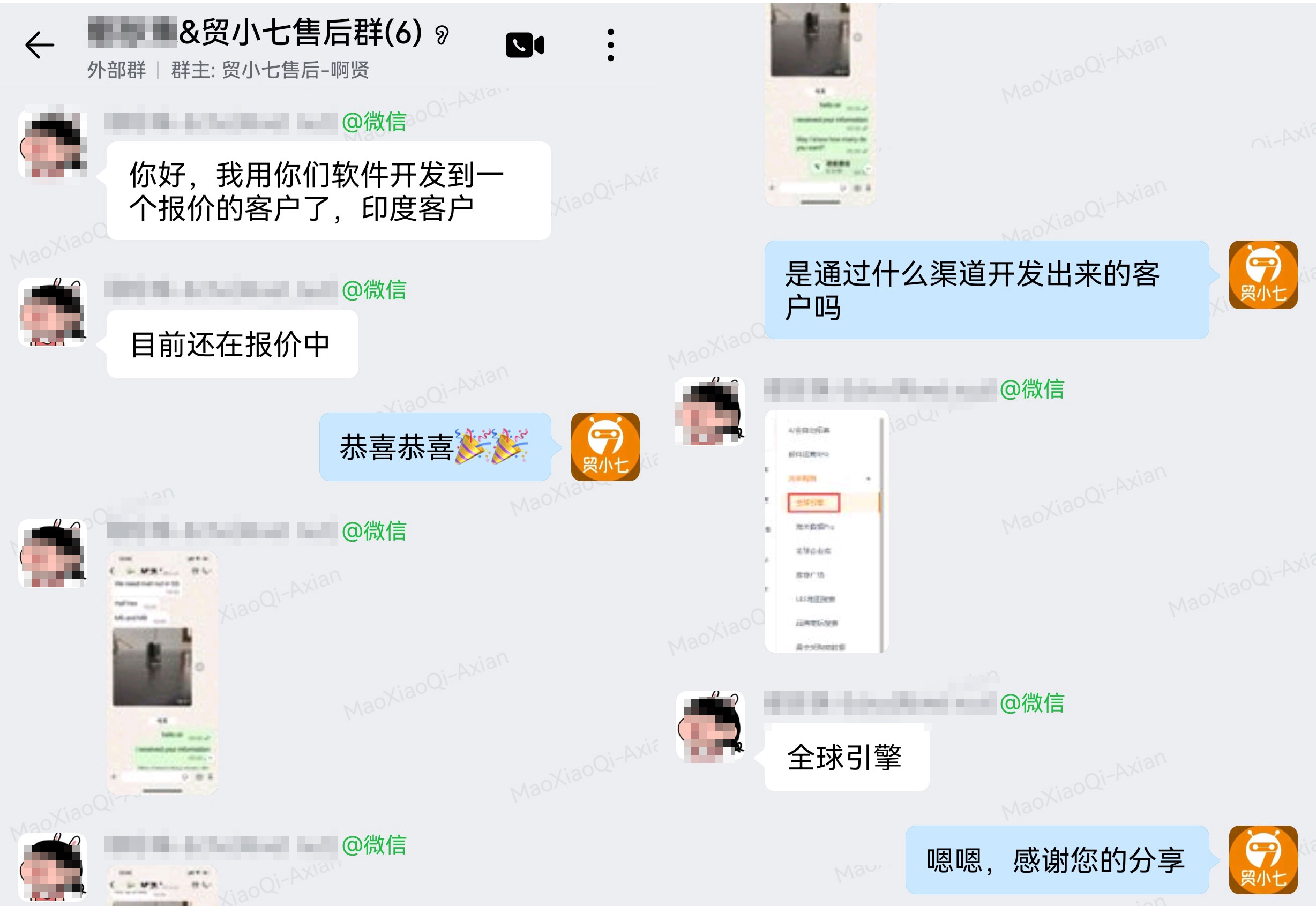 外贸获客案例 外贸获客案例