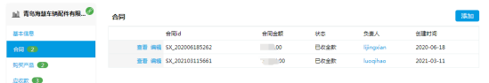 1694412101197686.png image.png