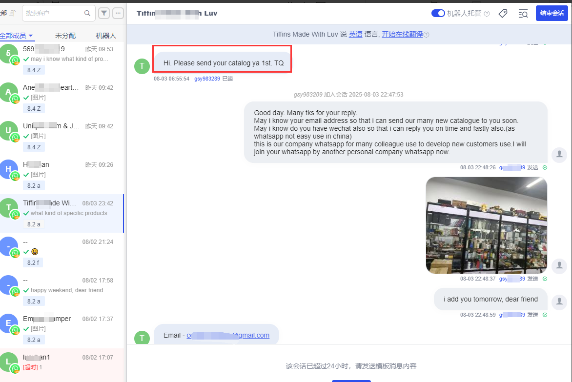 WhatsApp营销 WhatsApp营销
