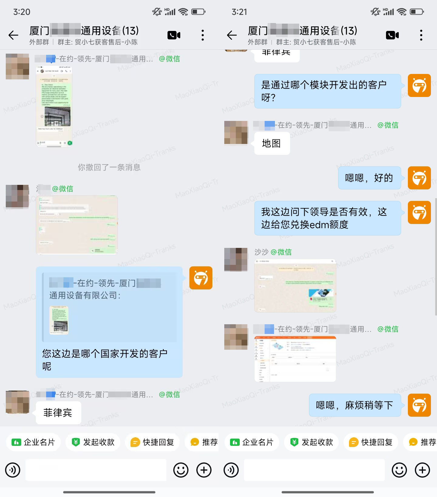 用户分享