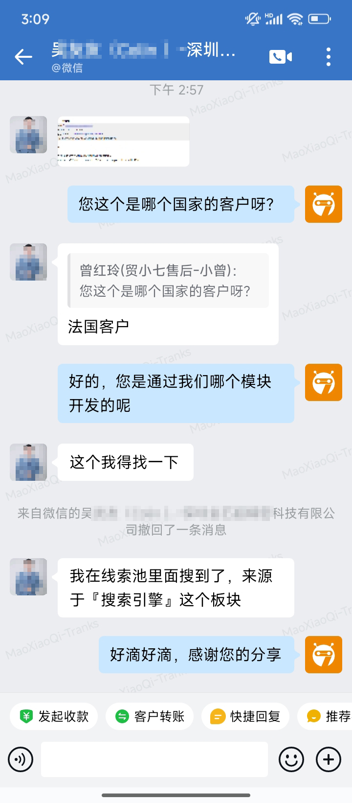 外贸获客案例 外贸获客案例