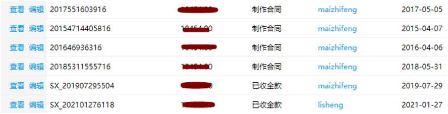 1692091340187997.png image.png