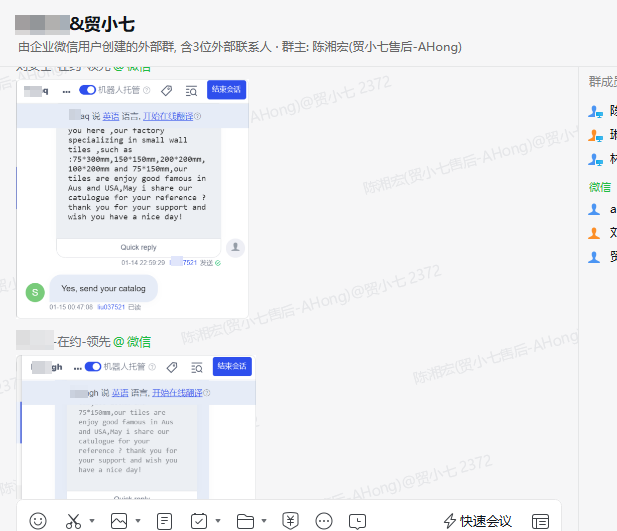 外贸获客案例 外贸获客案例