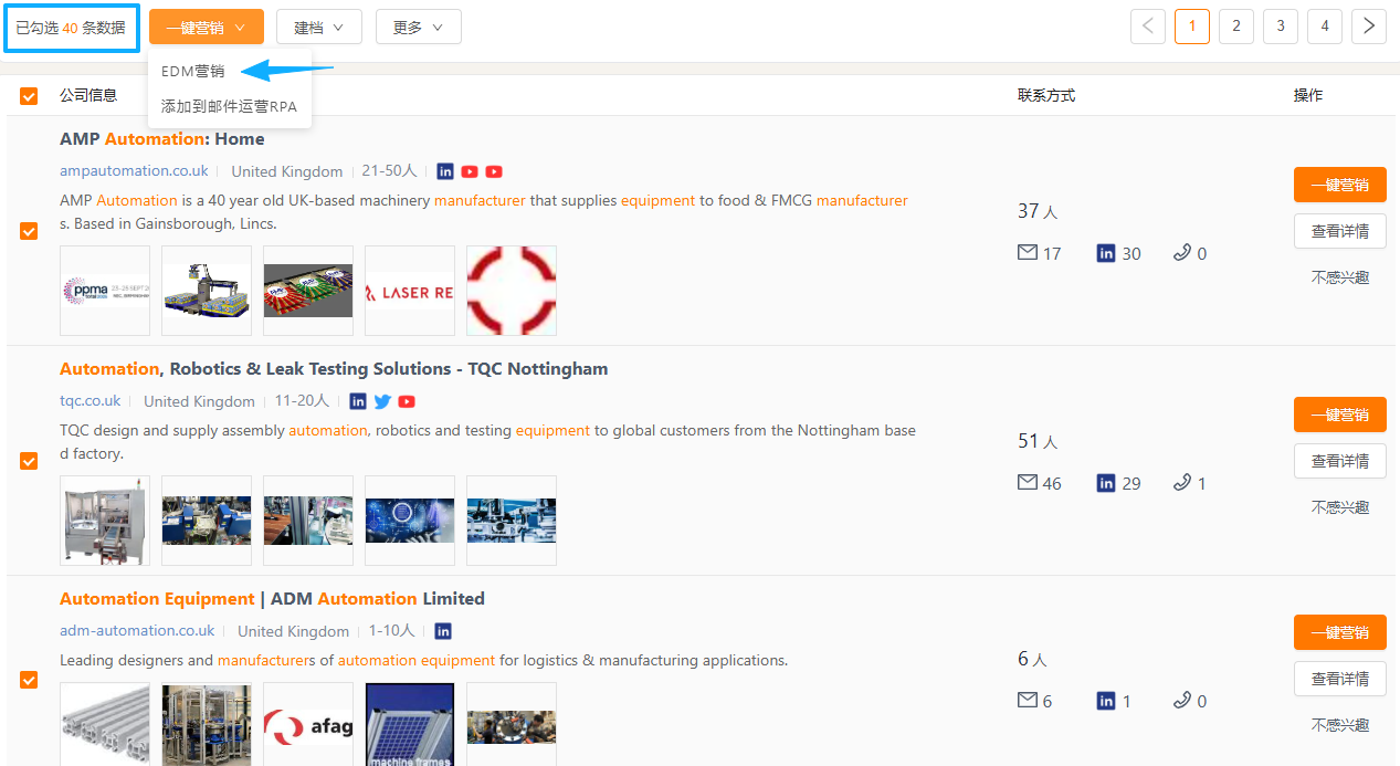 批量开发采购商 批量开发采购商