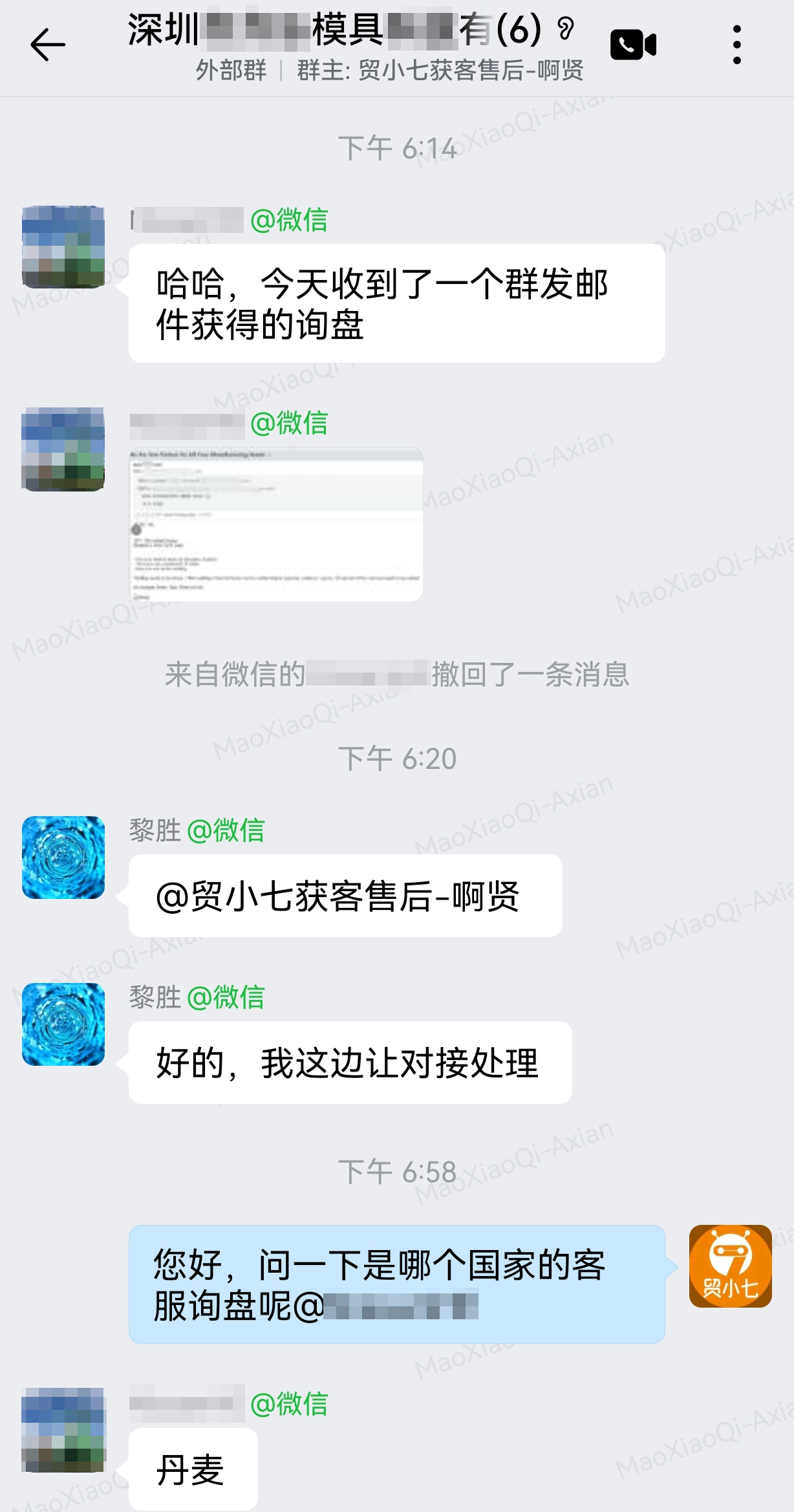 用户分享