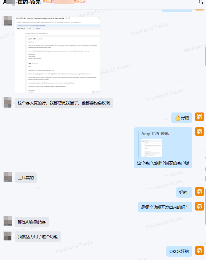 用户分享 用户分享