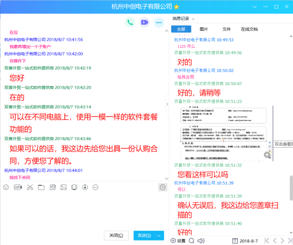 1699242632953325.png image.png