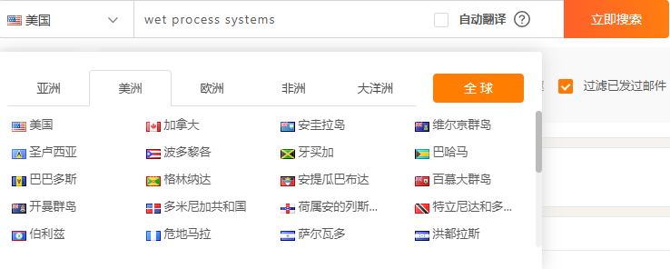一键定位