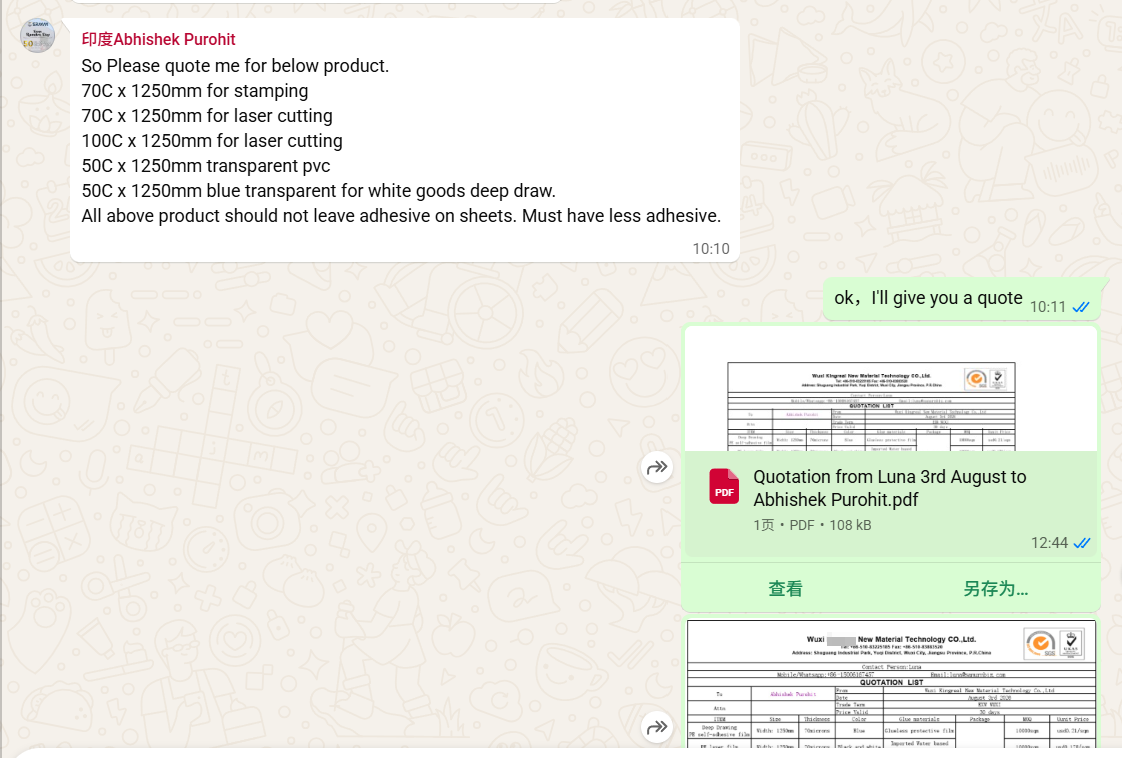 国外客户WhatsApp询盘