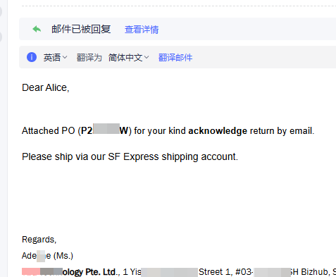 邮件回复.png