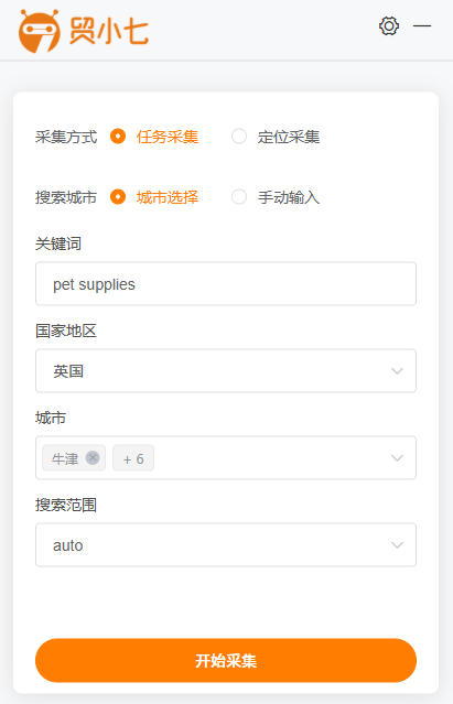 地图采集设置 地图采集设置