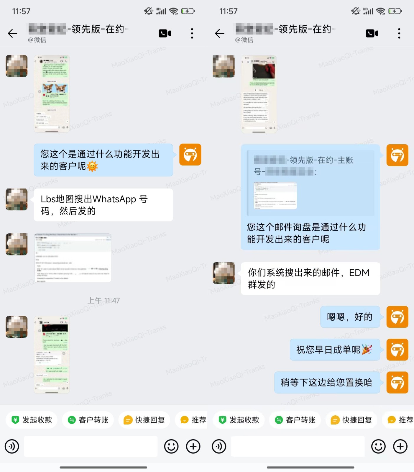 外贸获客案例 外贸获客案例