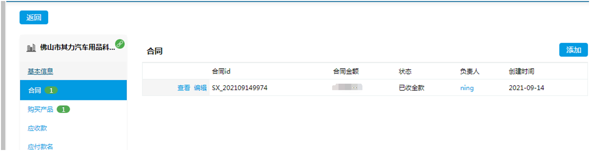 1695190680183357.png image.png