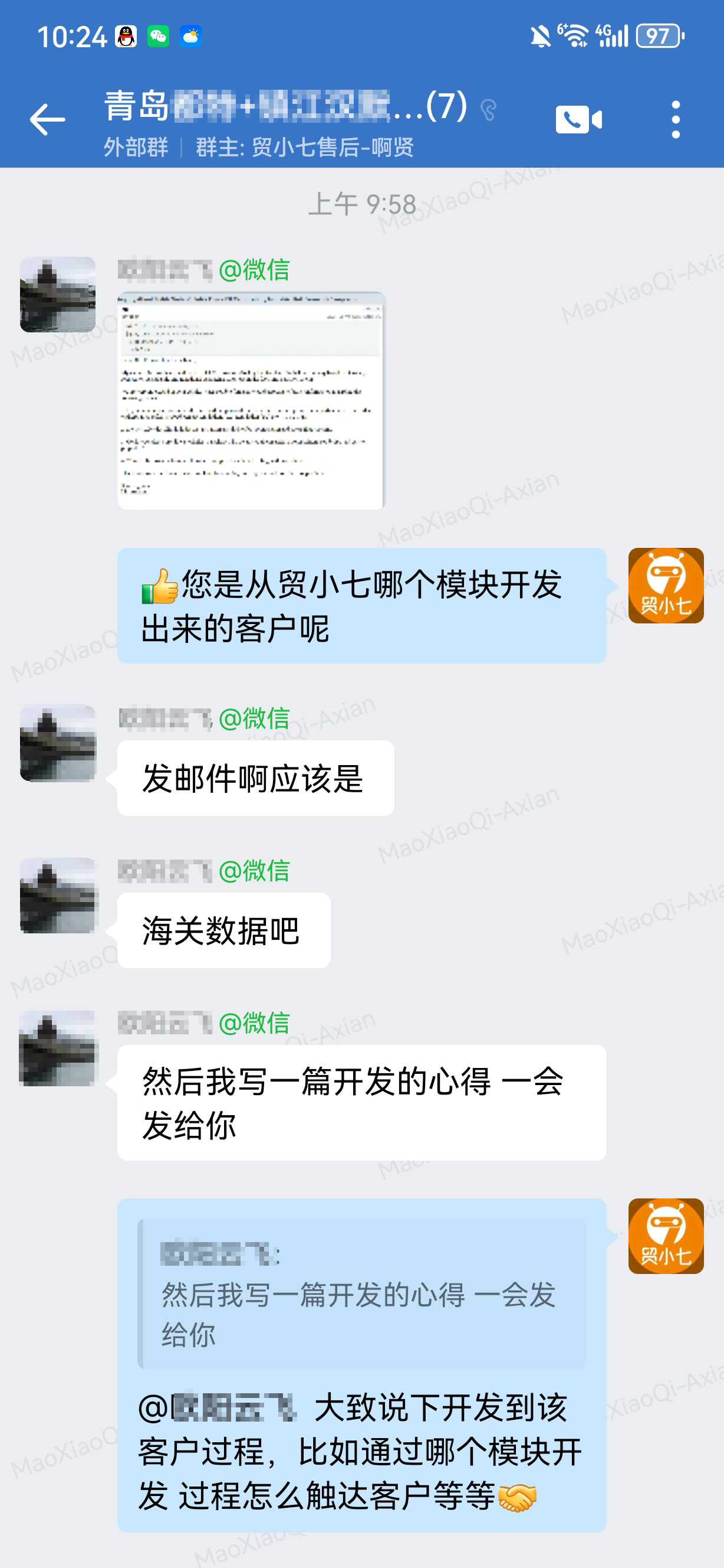外贸获客案例 外贸获客案例