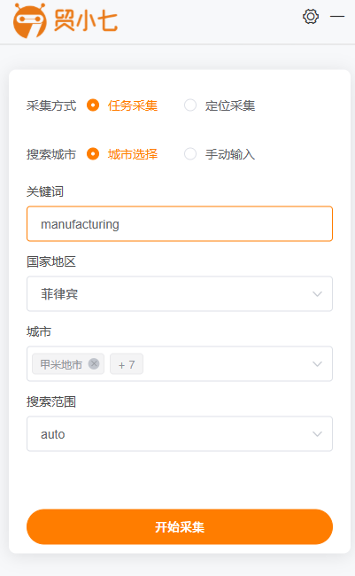 1.任务设置.png