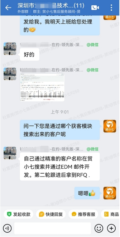 1747619916815305.png image.png