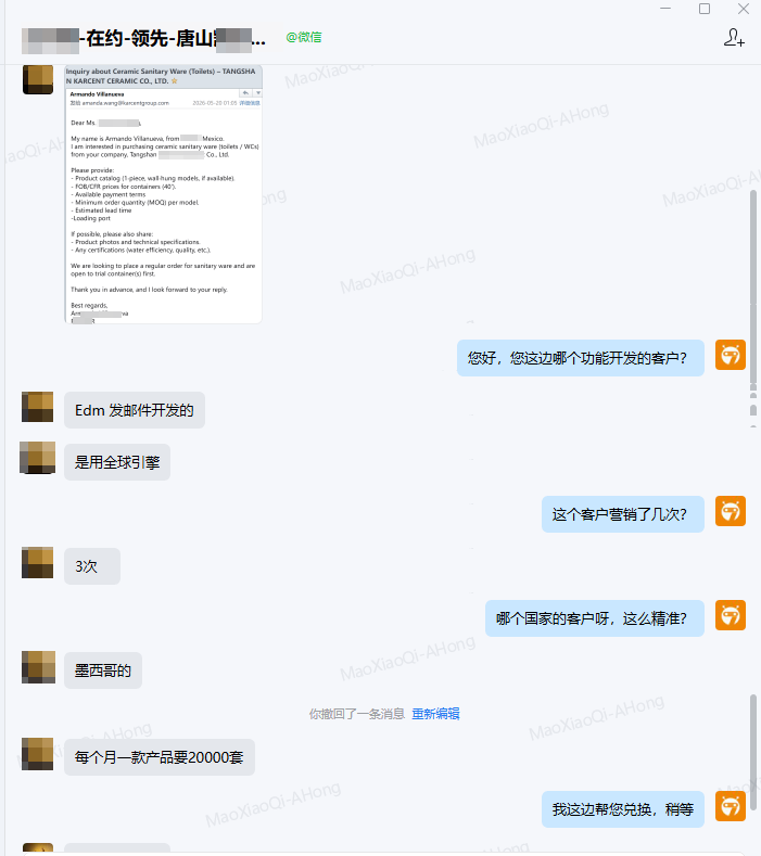洁具企业用户分享