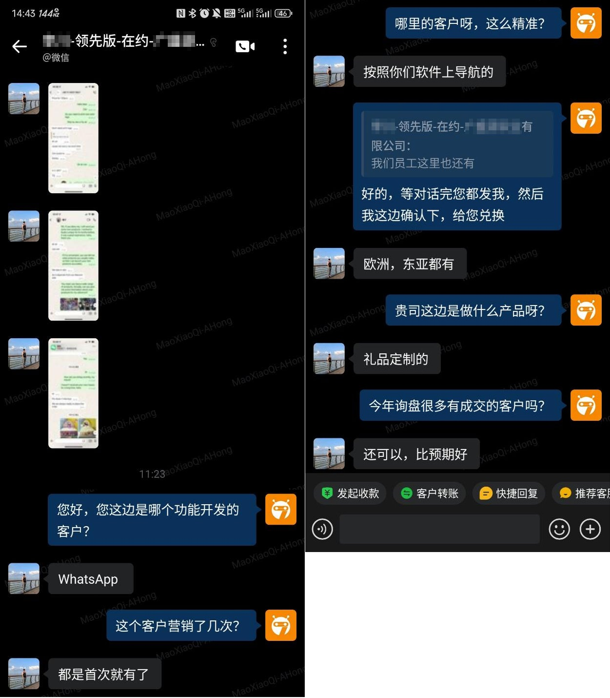 外贸获客案例 外贸获客案例