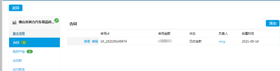 1700812323911544.png image.png
