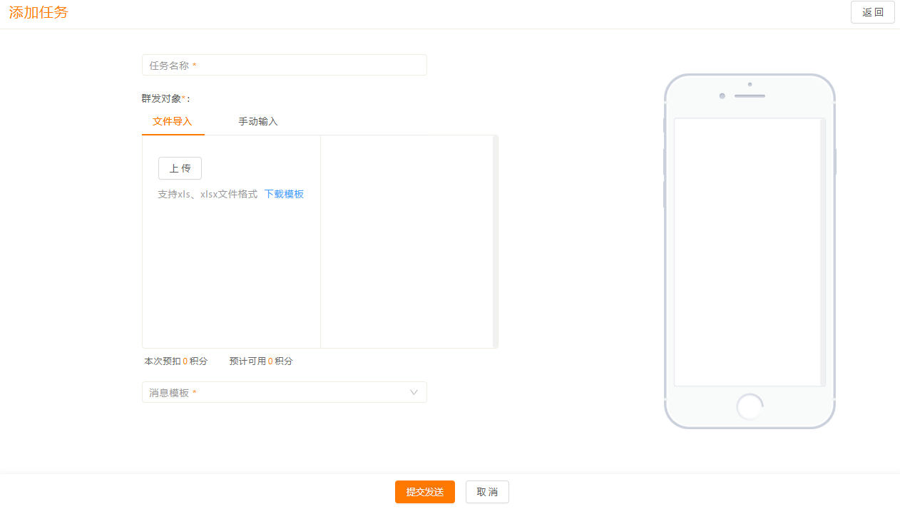 WhatsApp API营销 WhatsApp API营销