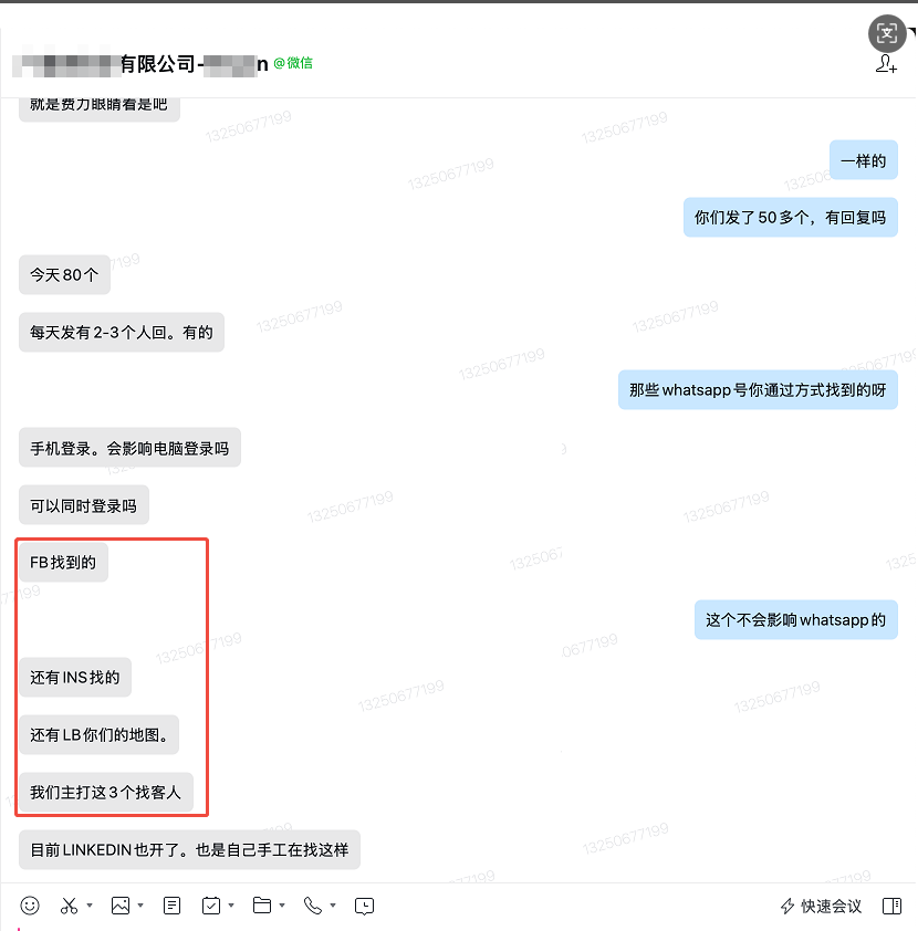 外贸获客案例 外贸获客案例