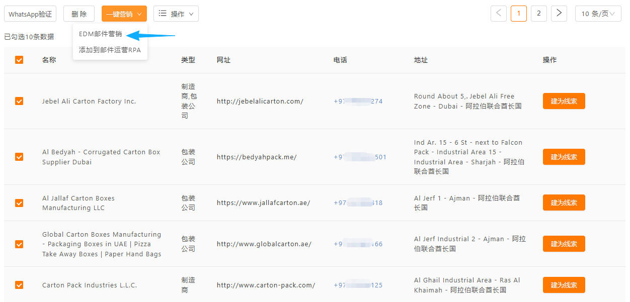 1761897378196041.jpg 13.批量开发.jpg
