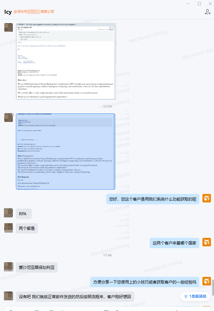 1.用户分享.png