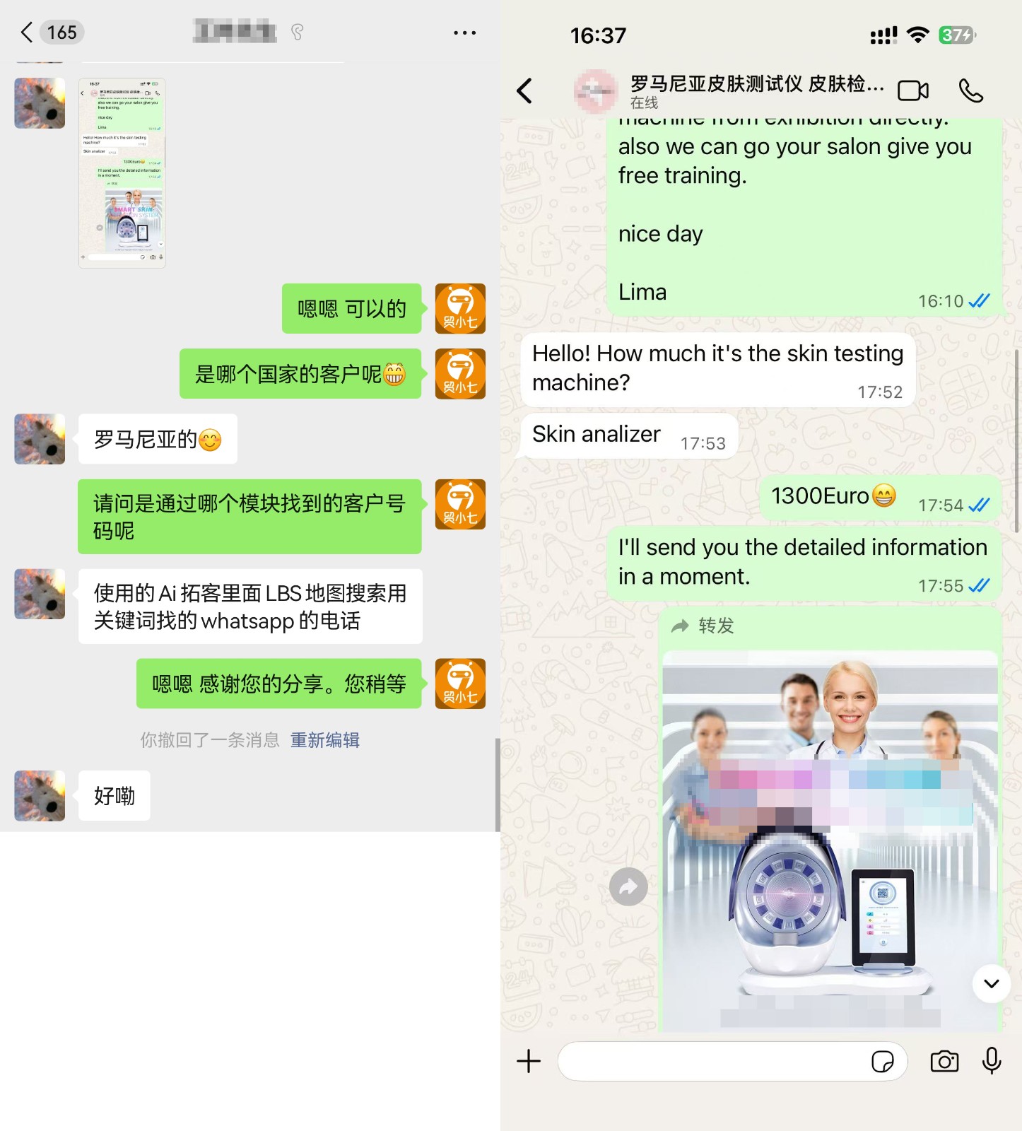 外贸获客案例 外贸获客案例