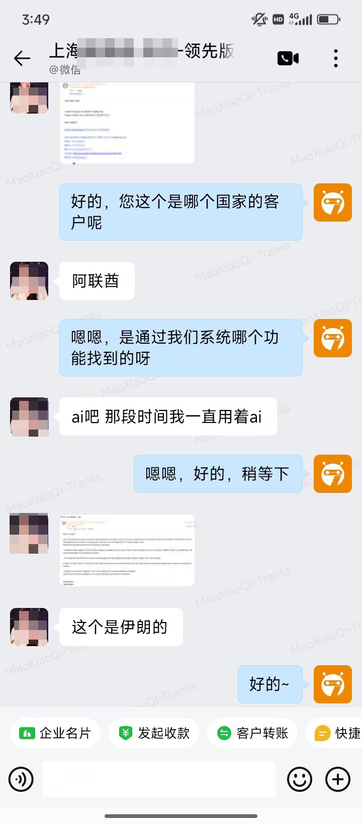 用户分享