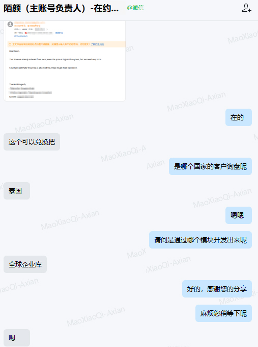 用户分享 用户分享