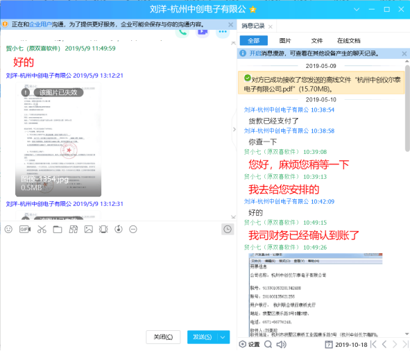 1699242646391167.png image.png