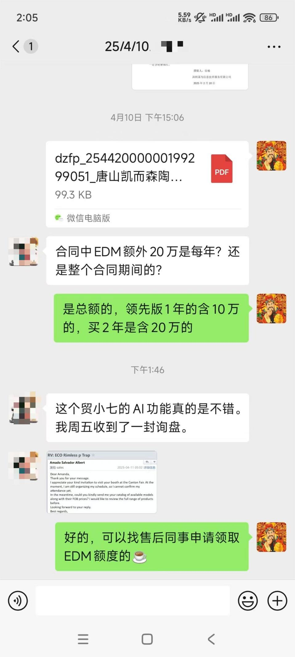 外贸获客案例 外贸获客案例