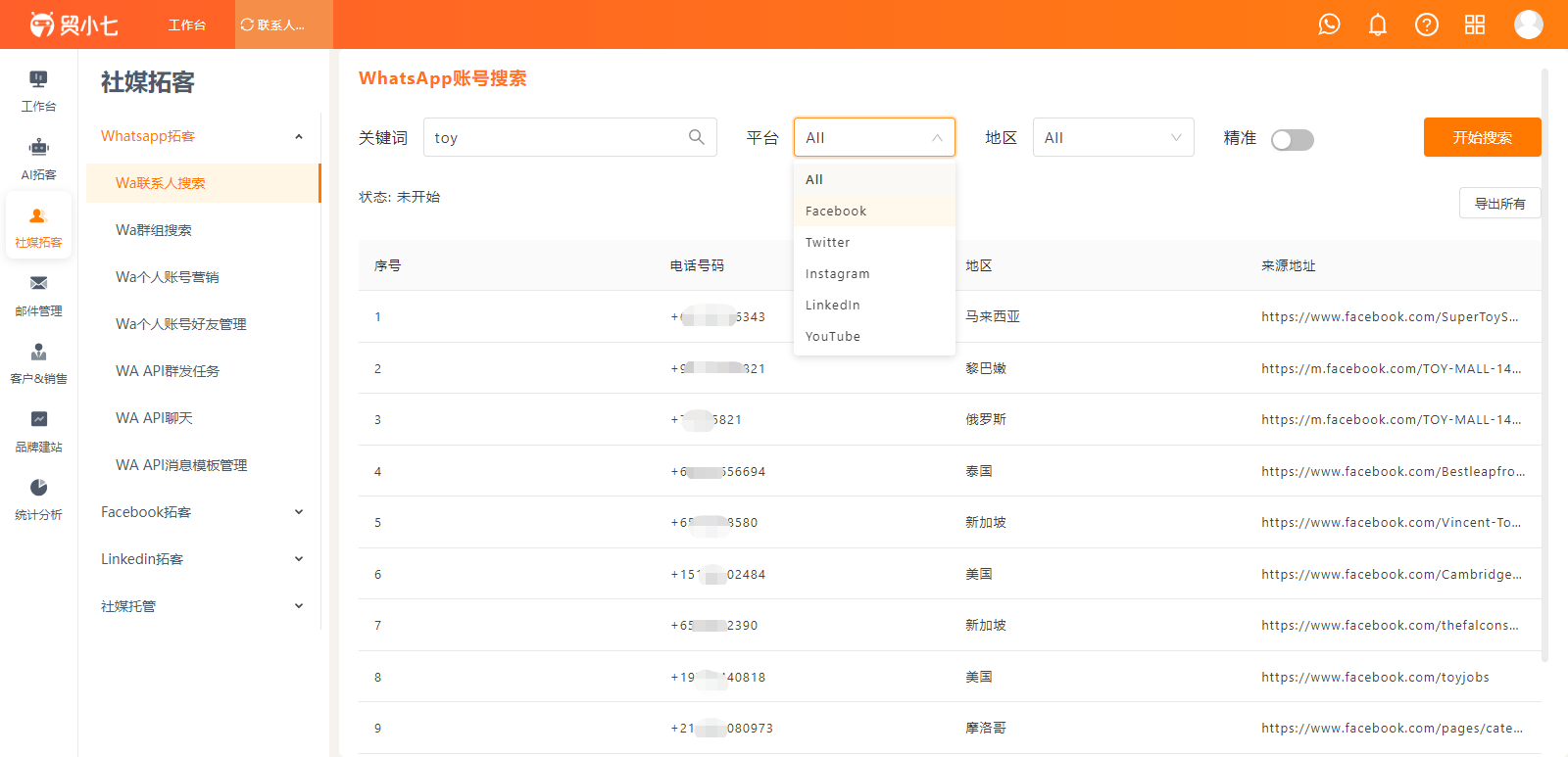 1720252690313122.png WhatsApp营销6.png