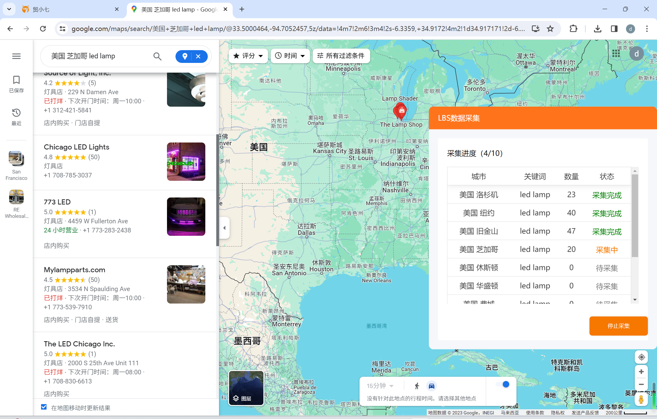 谷歌地图采集.png