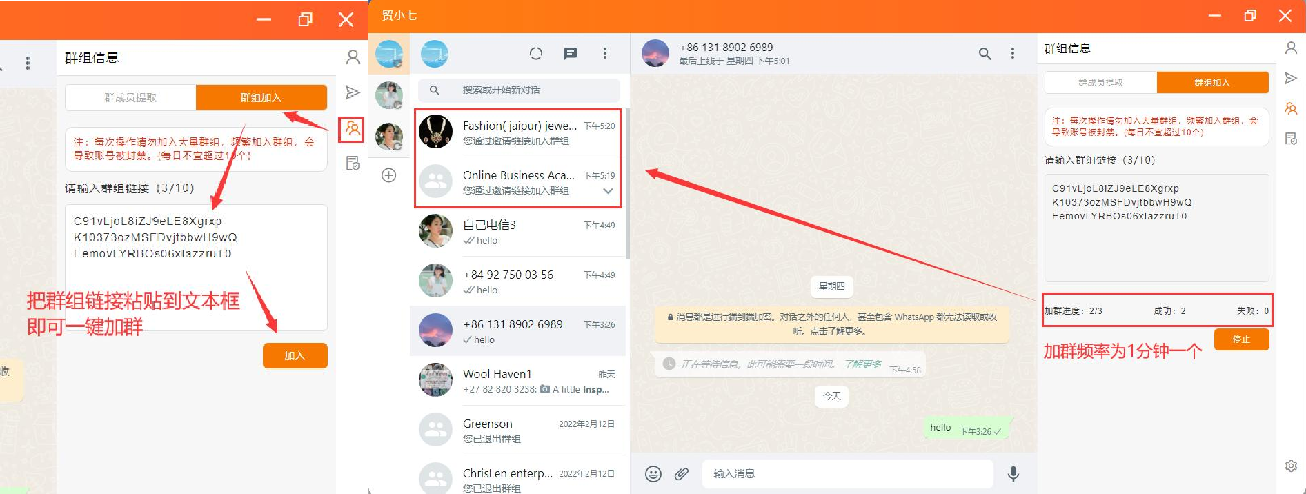 1720252759371504.png WhatsApp营销2.png