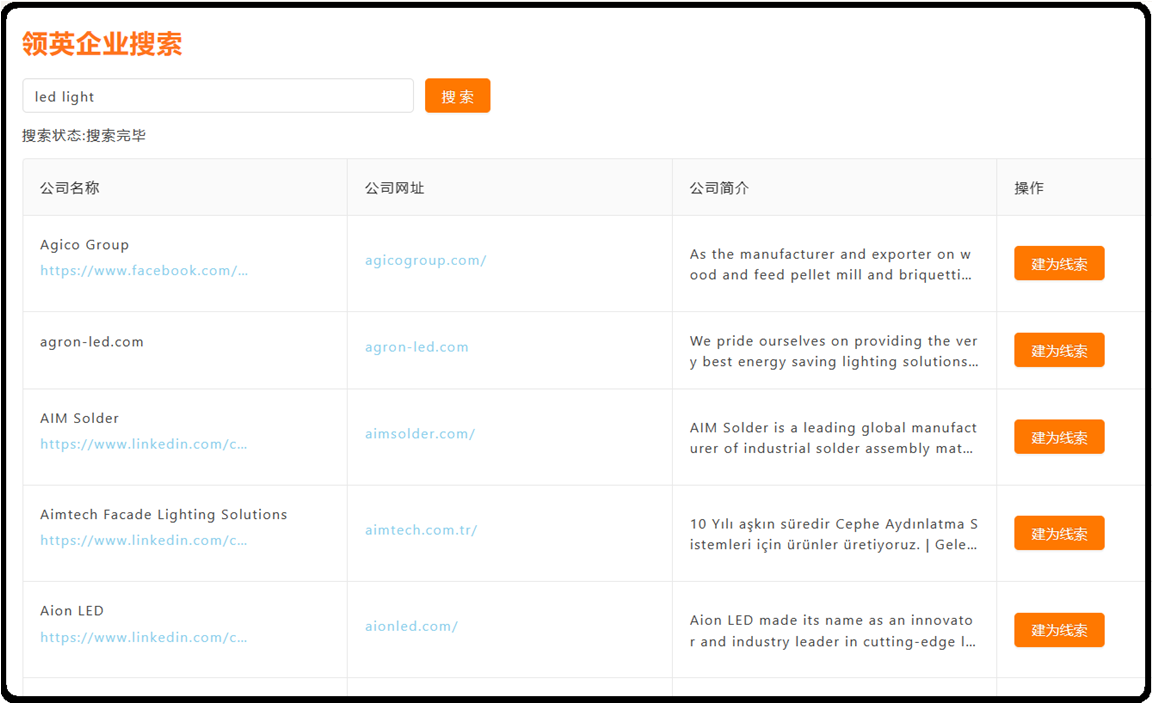 1714115219812362.png 领英kP3.png
