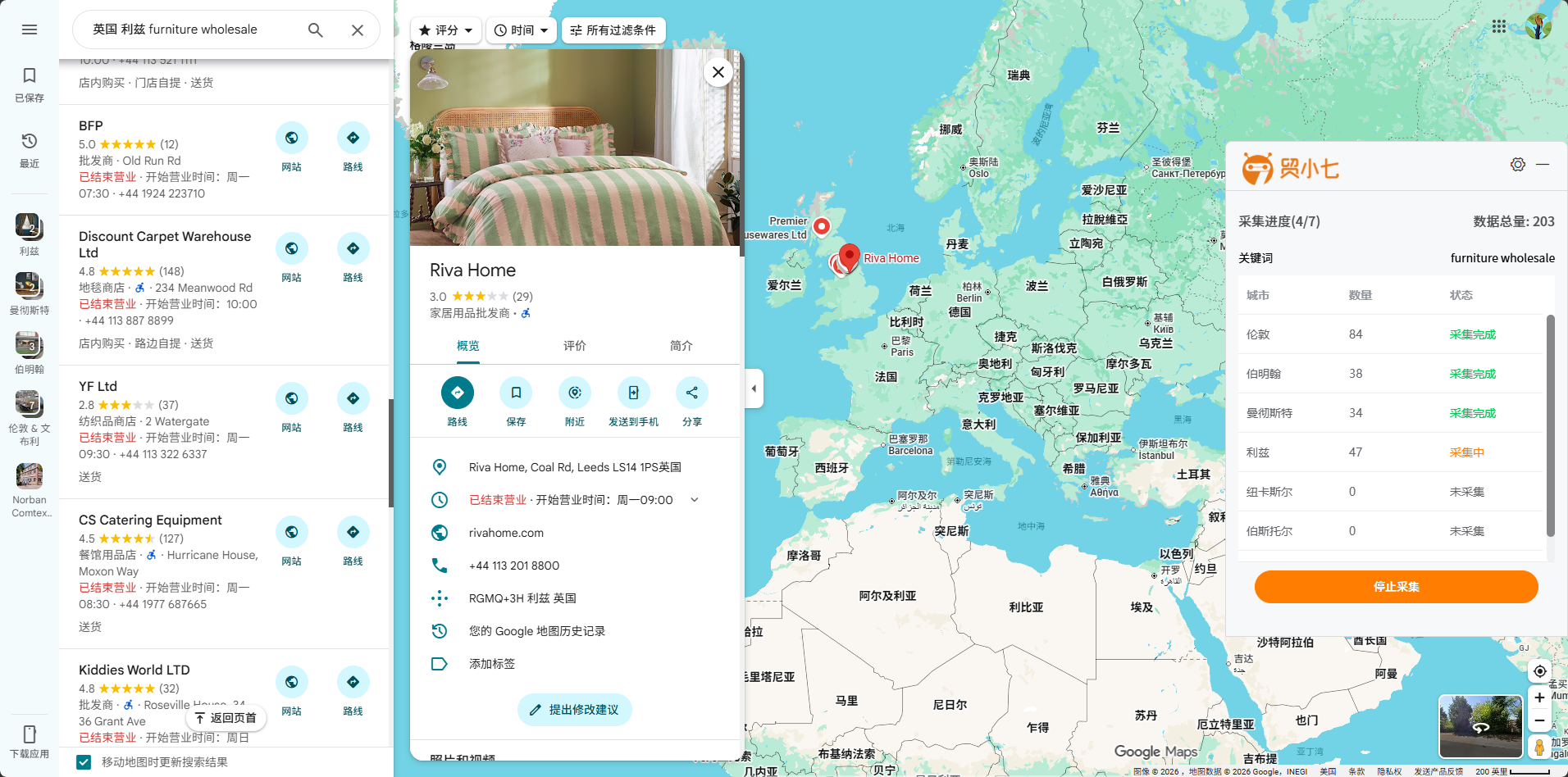 LBS地图获客任务进行中 LBS地图获客任务进行中
