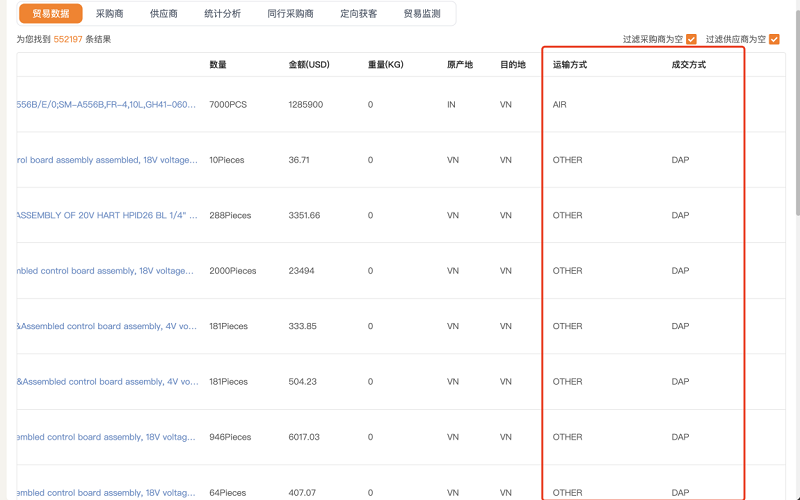 1744336444706455.png 图片3.png