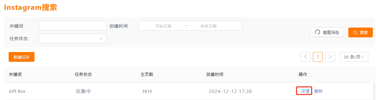 1734516590439125.png 图片3.png