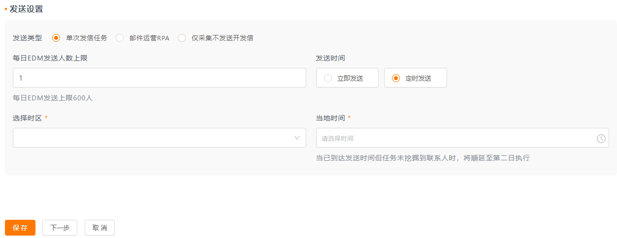 外贸AI自动发送开发信 外贸AI自动发送开发信