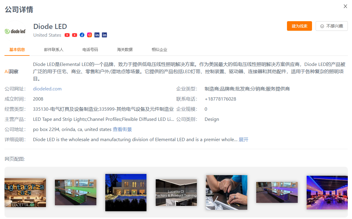 国外采购商背调 国外采购商背调