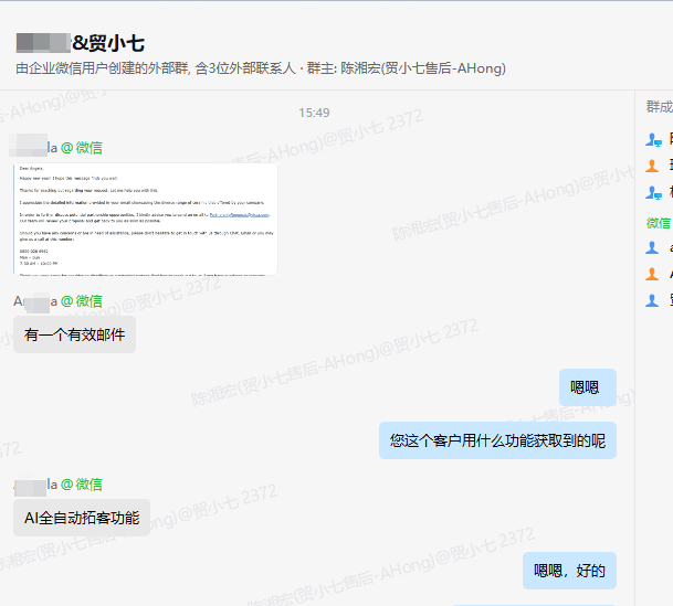 用户分享
