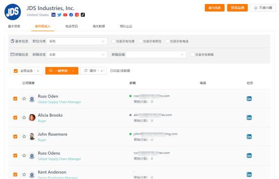 亚克力板采购商