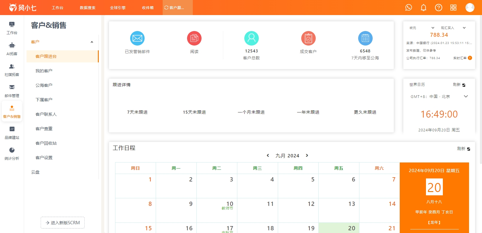 1726823198776661.png 11.png